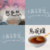 小麻雀Sparrow061