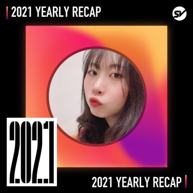 2021 個人年度精選之最