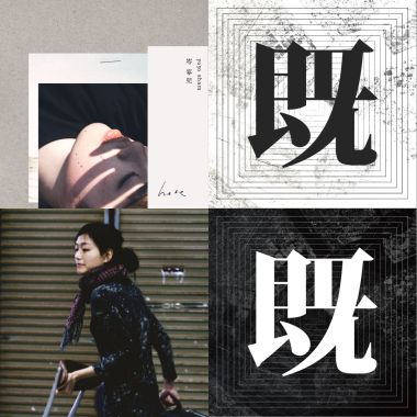 穿透