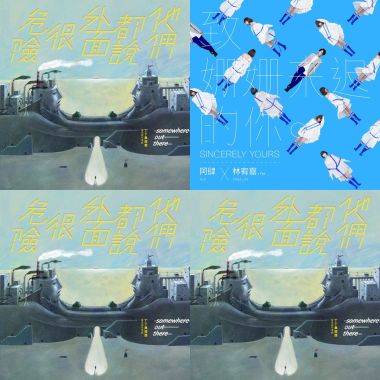好心情