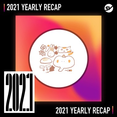 2021 個人年度精選之最