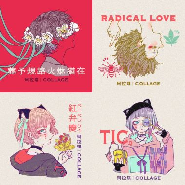 珂拉琪