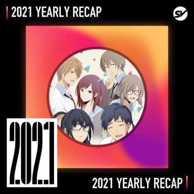 2021 個人年度精選之最