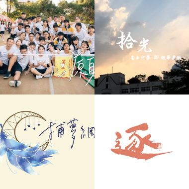 輝齁齁齁