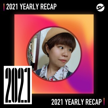 2021 個人年度精選之最
