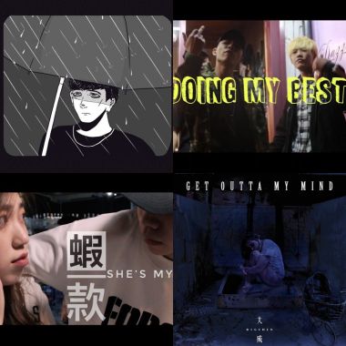 我的歌單  大成