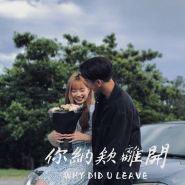 呃呃呃
