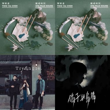 My Playlist 1