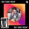 2021 個人年度精選之最