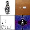 街聲好音樂