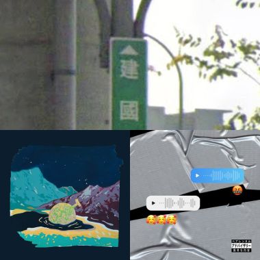 好像是最近喜歡