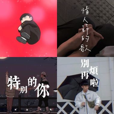哥