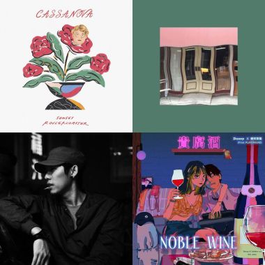 Liang’s playlist