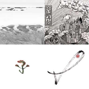 脾胃糾結歌單