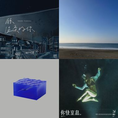 好聽