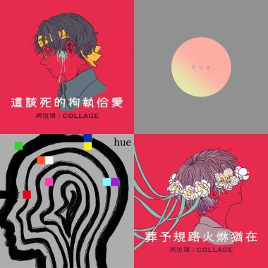 哭