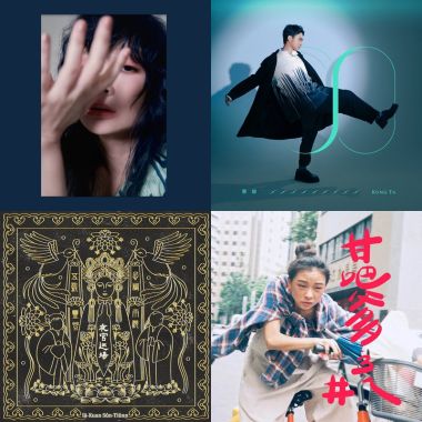 金曲33