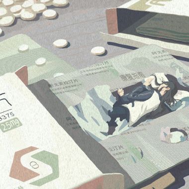 阿巴阿巴