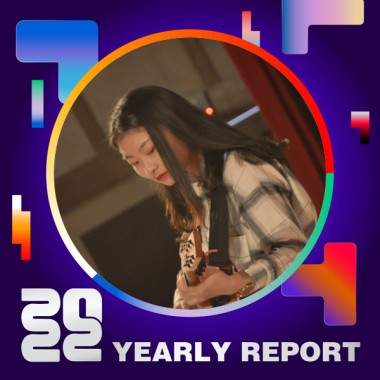 2022 個人年度精選