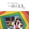 广东歌