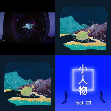 我的歌單 6