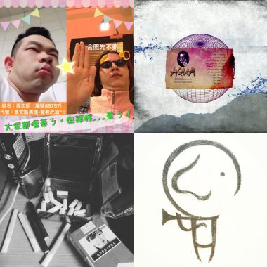 我的歌單  