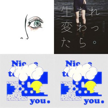 乙女