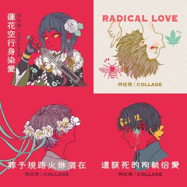 珂拉琪