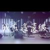 嘿