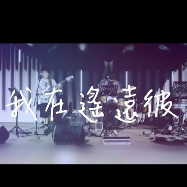 嘿