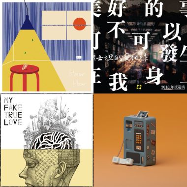大成