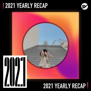 2021 個人年度精選之最