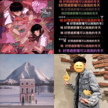 戀愛ㄌ！