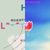 梅雨季