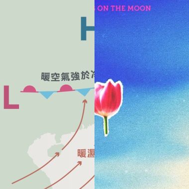 梅雨季