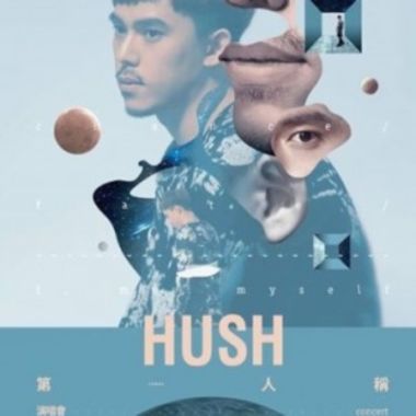 hush2