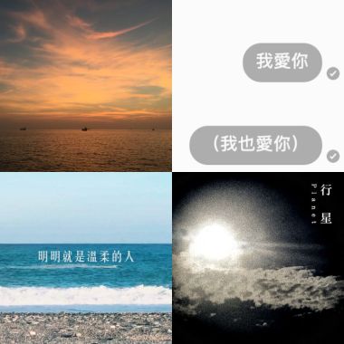 温暖如昨