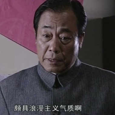 阿岳