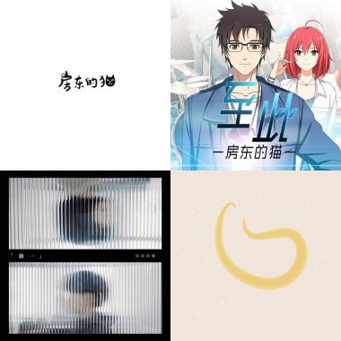 為了