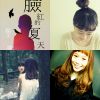 good songs