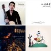 Background music