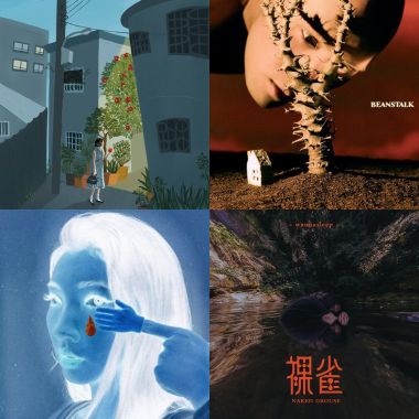 讚