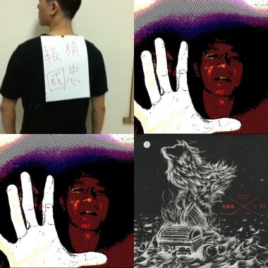 韋禮安