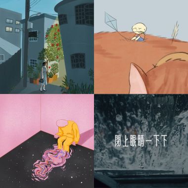 輕鬆一下