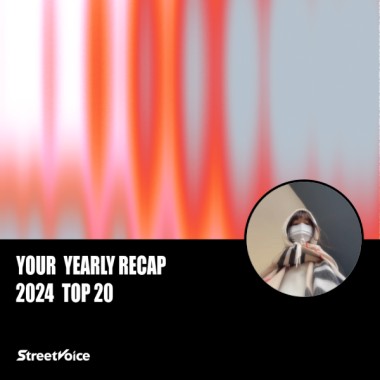 2024 個人年度精選