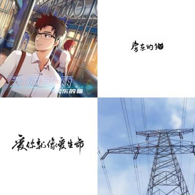 房東的貓