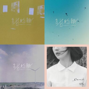 甜約翰
