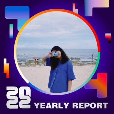 2022 個人年度精選