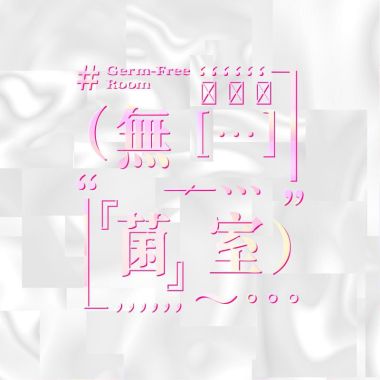 哈潑微醺系列
