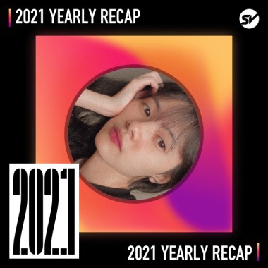 2021 個人年度精選之最